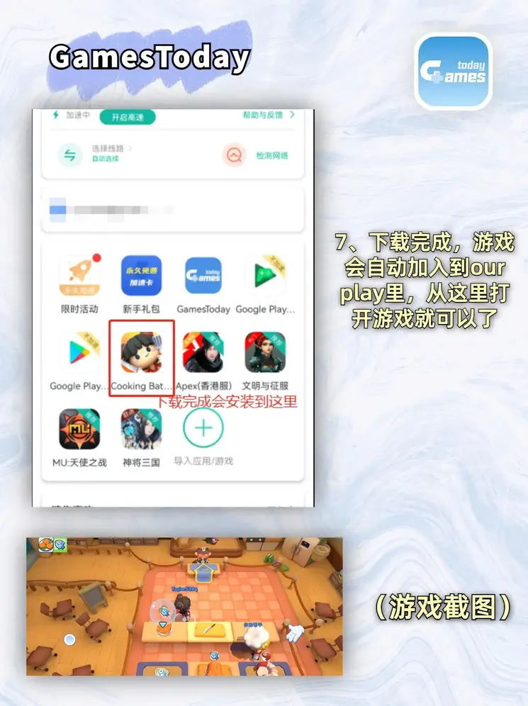 h365官方游戏平台入口截图3