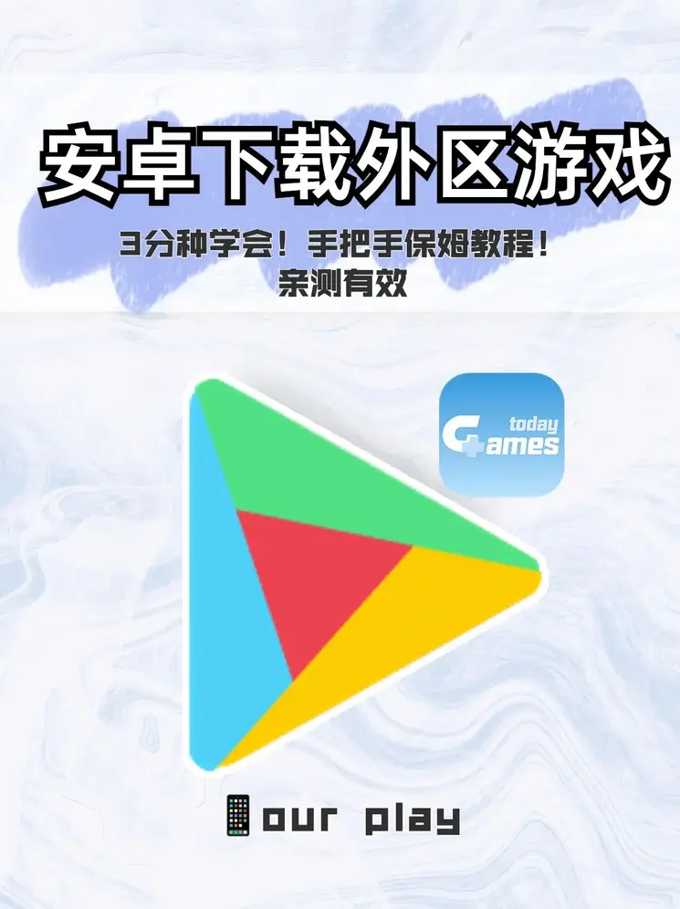 h365官方游戏平台入口截图0
